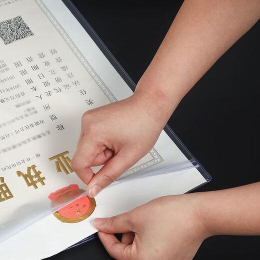 Business license original and copy frame set of thickened business license health license protective cover for wall hanging without punching, super high horizontal A3+A4/original and copy, suitable for the new version of business license