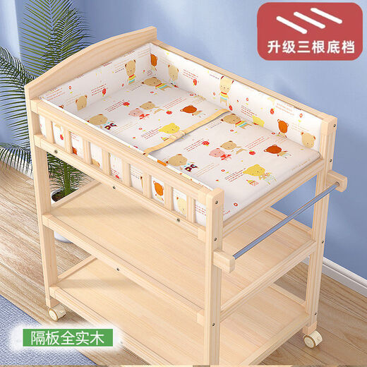 蕉京护理台洗换一体实木尿布台婴儿护理台新生儿宝宝换尿布台按摩抚触 常规款）二层实木尿布台+蓝小鲸