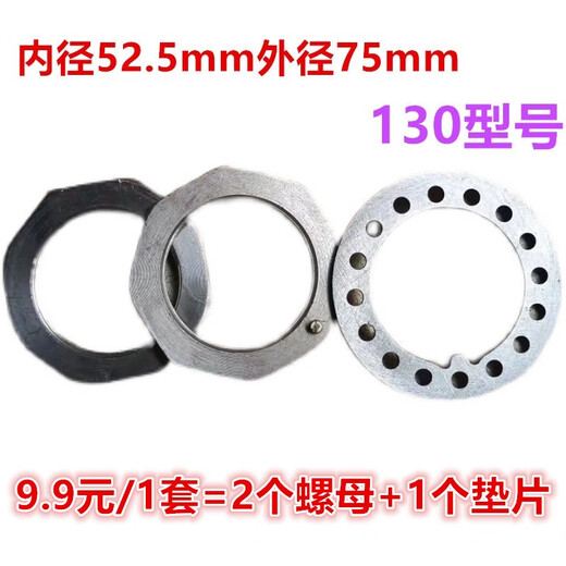 Yusen Yi Dongfeng 140/153 Jiefang Jianghuai Light Truck Light Truck Сельскохозяйственный автомобиль Fuhua Bridge Trailer Trake Bowl Dipl Pump № 4 Доступный 3519CF3 Фильм 1