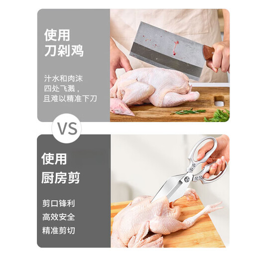 Deutsche Meschute-Schere für die Küche, lebensmittelechter Edelstahl, leistungsstarke Hühnerknochenschere, scharfe multifunktionale Haushaltsschere für Nahrungsergänzungsmittel, silberne M79-Schere mit verdicktem Aluminiumlegierung und großem Kopf