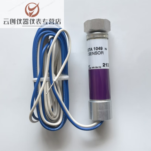 C7027A1049 Detector de llama original C7027A1031 C7027A1023 C7027A1049 original