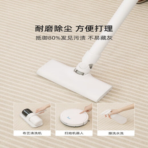 Yunmao Tianjin Carpet King Carpet salon Crème Style Wipable Sofa Floor Floor Light Luxury Imageproof Home Utilisation de Yunyan-16867 140cm * 200cm Convient pour les petits canapés pour 2-3 personnes