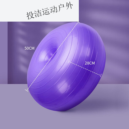MieLanat Donut Yoga Ball Pilates Ball Dragon Ball Sensory Training Fitness Explosion-proof Auxiliary Equipment Pink Donut Ball + Pump