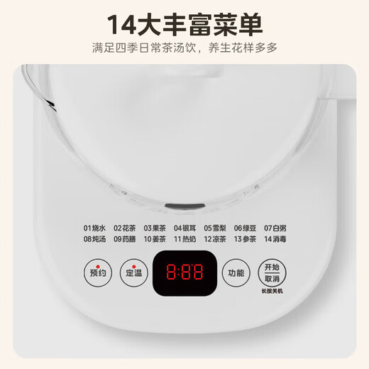 Midea Health Pot 1.5L Fully Automatic Tea Kettle. Special invoices can be issued for corporate group purchases. 1.5L MK-Y12Q. Please inquire for details on the group purchase price.