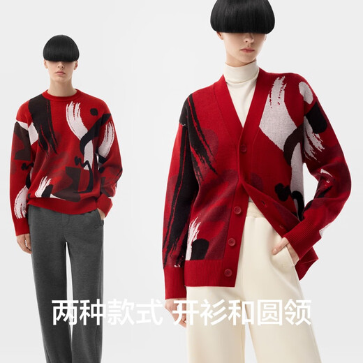 Le même plan rouge pour Wang Yibo en banane, Zhu Jingyi, le même pull pull, Wool Carganan, l'année de l'année de l'année du serpent