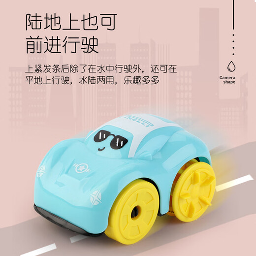 壮壮虎儿童洗澡玩具0-3岁上链小汽车水陆两用发条浴室泳池水上戏水宝宝 小鸭+小汽+小船-6只装
