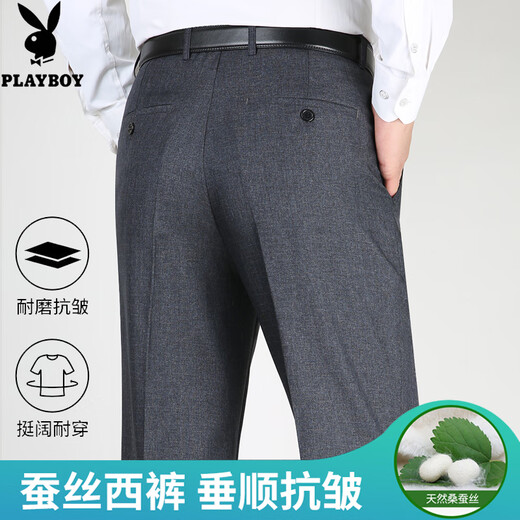 Playboy Mulberry Silk Pantalones casuales para hombres 2025 Summer delgado no solearse Anti-Wrinkle Loose Loose de color alto Pantalones de color de cara con cara profunda 9905# Elegante gris (verano) colgante de seda de morera 29 2 pies 2 cintura círculo de cintura