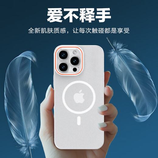 Langke es adecuado para Apple 16Promax Case de teléfonos móviles iPhone16promax