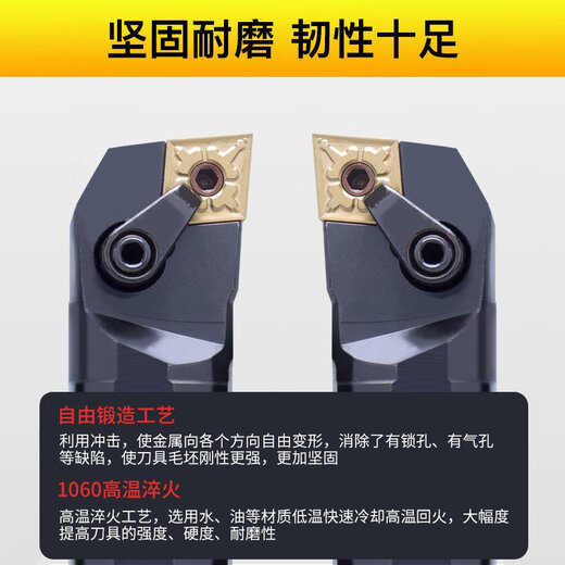 数控车床菱形车刀片内孔镗刀杆95度MCLNR2020K12机夹刀杆车床刀具 刀垫MC12045片装
