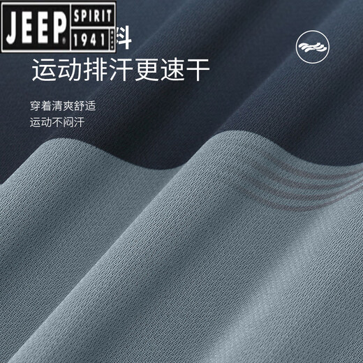 
JEEP SPIRIT Sports Set Men's Summer Ice Silk Quick-Drying Vest Fitness Clothes Loose Outdoor Running Badminton Clothes Training Shorts Gray Sports Set [Speed ​​Drying Breathable] L