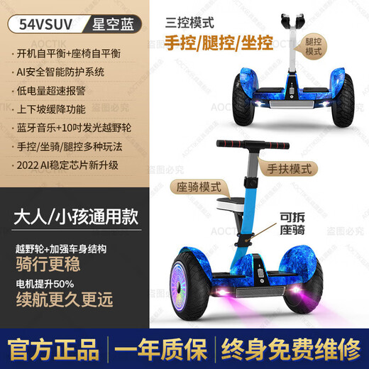 Aoctik Bike paralela de marca alemana de marca alemana con bicicleta paralela de palanca para la bicicleta de equilibrio de control de piernas para adultos para niños con asiento Balance eléctrico Bike 6-8-10-15º cumpleaños Regalo Pink Children's Good Gifts