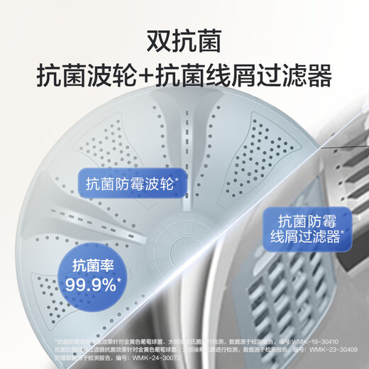 Haier Fully Automatic Pulsator Washing Machine 12KG Large Capacity Bacteria Mites Elimination Home Dormitory Home Appliances National Subsidy Trade-In OCC XQB120-Z10D0