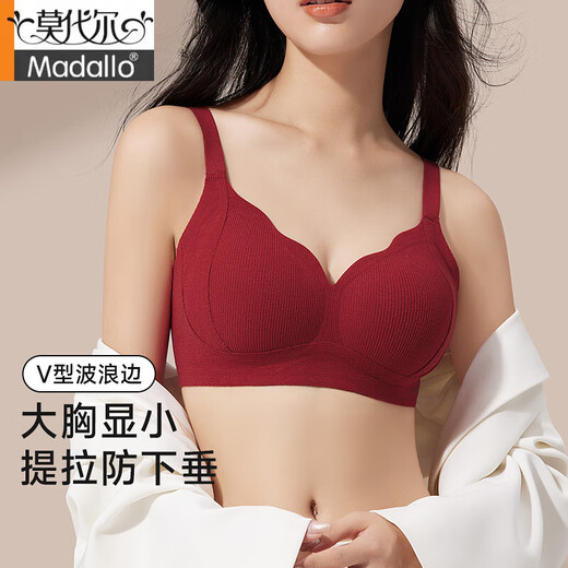 莫代尔塑形内衣女大胸显小软支撑文胸防下垂聚拢薄款收副乳胸罩 灰色 M 【34/75ABC 建议90-105斤】