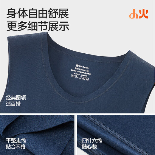 Heilan House (HLA) Thermal Vest Men's Slim Fit Plus Velvet Men's Underwear Autumn and Winter Sleeveless Antibacterial High Elastic Fit Tops Vest Vest 2-Pack - Navy Blue + Light Gray XL