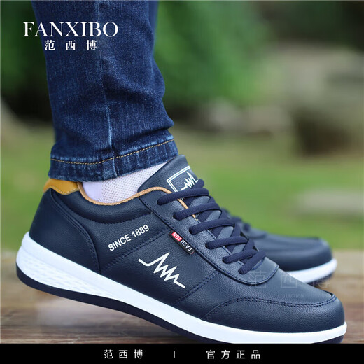 Фанат Xibo High-end Light Luxury Brand Casual Shoes Мужская обувь новая дышащая сетчатая спортивная обувь для туристических туфель мужская кроссовка для мужчин F9898 синяя сетка однослойная однослой 42