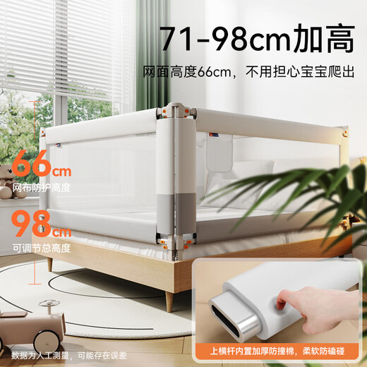 M-CASTLE bed fence baby bed guardrail baby bedside anti-fall bed guardrail three-sided splicing anti-pinch anti-fall bed guardrail Moonlight white single-sided installation 2.0 meters