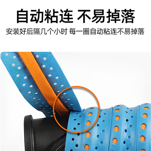 Mi Lanbang motorcycle handlebar wrap with electric handlebar cover anti-slip bicycle handlebar glue battery car modification two-color black and orange pair