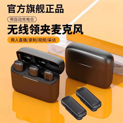 Cool Mansion Wireless Radio Mic Lavalier Microphone Clip-on Lavalier Live Broadcasting Equipment Complete Set of Radios Mobile Short Video Recording Microphone Mobile Phone Noise Reduction Outdoor Douyin Anchor One to Two Lavalier Microphones Deep Noise Reduction + Ultra-clear Radio Dual-use Version for Apple and Android (TYPE-C Interface + Apple Adapter Interface)