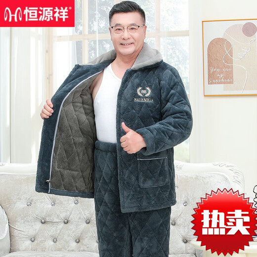 Hengyuanxiang Pyjamas Herren Winter verdickter Plüsch Samt dreischichtige Baumwollkorallen-Samtflanellanzug mittlerer Alters und ältere Menschen, die Hauskleidung Dad 683 Grau L [100-120jin [Jin gleich 0,5 kg]]*--