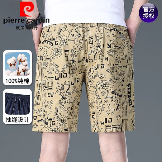 皮尔卡丹（pierre cardin）纯棉短裤男士夏季新款时尚休闲运动裤男宽松大码潮流印花五分裤子 9896-藏青 4XL 建议180-200斤