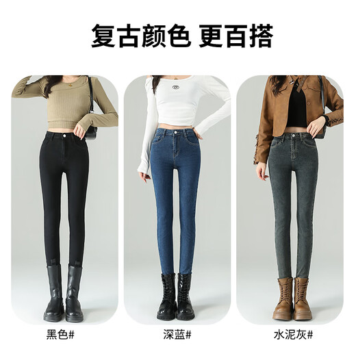 Frei sitzende kleine Füße Jeans für Frauen 2025 Herbst neue Single-Knopf-Schwarze Hosen hohe Taille schlanke elastische schlanke Bleistiftstrumpfhose