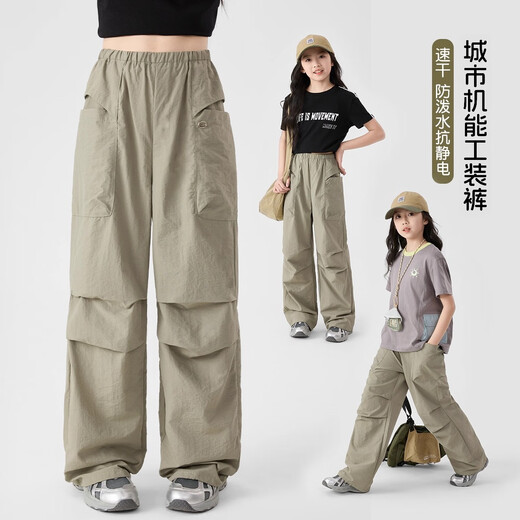 Pitt Girls Schnell trockenes Set Kinder Frühling und Herbst Outdoor Langarm Wanderanzug Hügel Kletteranzug Mädchen Sommersport 15261 Militär grün 150 cm