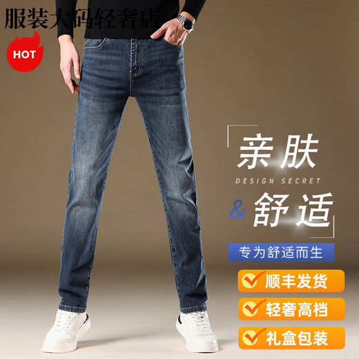 Satchi Light Luxury Italian High-End Jeans Slim Elastic Elastic Straight Pantalers Summer New Fashion Brand Casual Pants Knqn1048 Black Grey 28