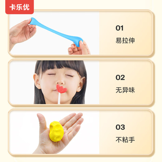 卡乐优（Coloyou）安全彩泥DIY石塑黏土材料橡皮泥软陶土粉色超轻粘土100克大包装