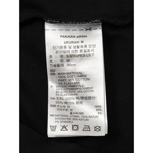 阿迪达斯 （adidas）三叶草男装上衣 2025春季新款时尚三条纹黑白圆领休闲长袖T恤衫 IA4877黑色 2XL