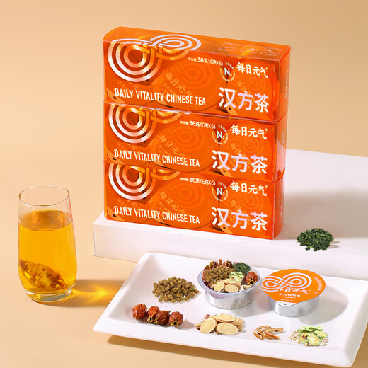 每日元气铁皮石斛青钱柳茶（糖友茶）苦瓜桑叶茶养生茶包 （三盒）下单送两盒【30罐】强力推荐