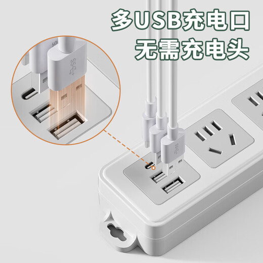 Jingdong Express Household anti-overload socket protection multi-functional long plug strip with USB wireless multi-hole strip wiring board super multi-socket decoration must-have total control 12 sockets anti-overload protection wire length 1.8 meters new national standard anti-accidental touch