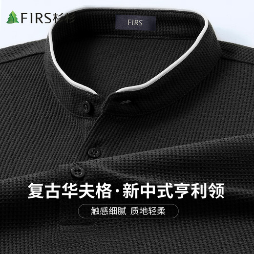 Shanshan new autumn men's polo shirt new Chinese Henry collar stretch warm and breathable retro waffle long-sleeved top
