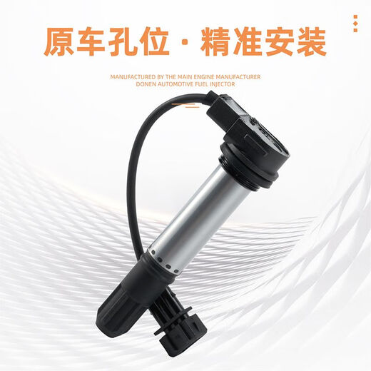 Adaptiert an Huanglong 600 Hochspannungspaket Flash 300 Chase 550 Scooter 700 Race 600 800 9214 Motorradzündungsspulen Hochspannungspaket Factory Upgrade