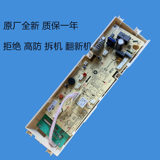 初构想（CHUGOUXIANG）ZWF12803XS12703XS12603XS滚筒洗衣机电脑板主板配件 12803XS门锁