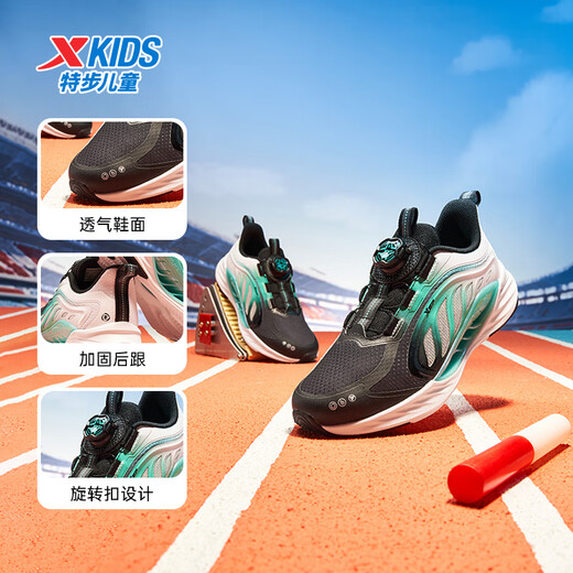 XTEP Children's Shoes Hydrogen Wind 8.0 Density Mesh Sports Shoes Big Children's Campus Technology Knob Buckle Running Shoes Black/Aurora Green 36