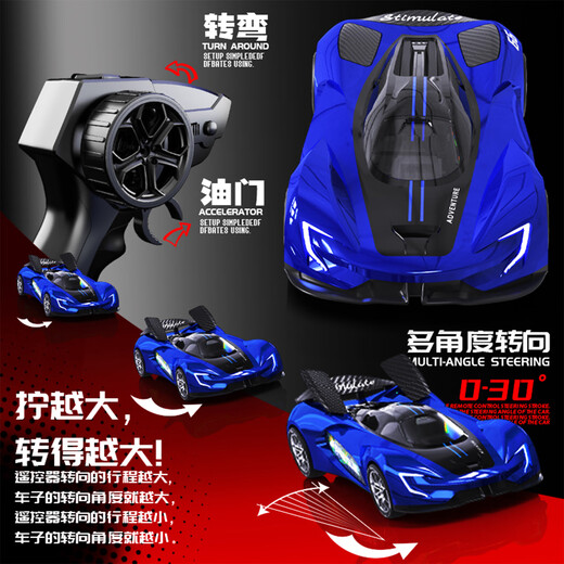 Zhouke 25 remote control car charging models four-wheel drive high-speed drift racing gift sports car model charging children's electric car Dark Night Black Bull four-wheel drive + full proportional throttle + 3-speed variable speed standard 1 body battery free set of tires + snow
