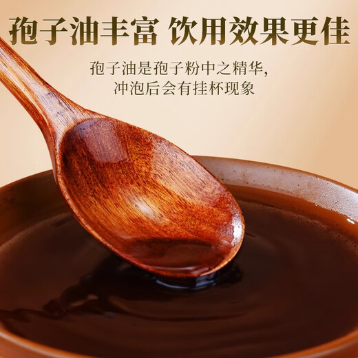 Peking Tongrentang Chizhisheng Huoshan Break-Block Ganoderma Lucidum Spore Pulver, nahrhafte Immunverstärkung Gesundheitsprodukte für Erwachsene, mittlere und ältere Menschen 1G/Beutel*200 Bags/Box One Box Pack