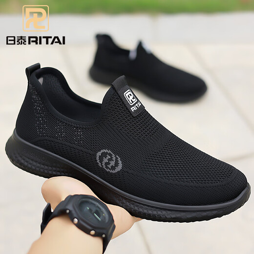 Zapatos de malla auténticos japoneses-tailandeses para el verano transpirable suave suave zapatos tejidos tejidos antideslizios zapatos para caminar de suela