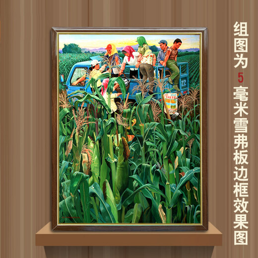 东北民俗风画 农家乐院饭店装饰画挂壁画东北民俗农村田园火锅烧 Z1047 30*40厘米 油画布 加购物车