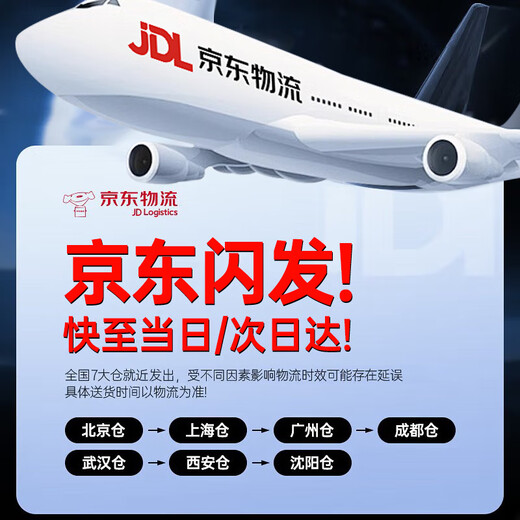 CYU is suitable for Skyworth TV remote control, universal skyworth cool TV, no need to set up, direct use YK-8600J voice model, original quality