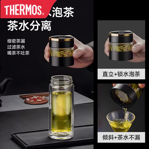 
THERMOS (THERMOS) glass cup men's 2025 new double-layer high borosilicate tea water separation cup water cup high-value insulation tea cup 1477 Yingke Blue 450ml tea water separation + intelligent temperature display +