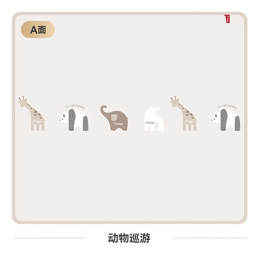 Wanya baby crawling mat baby crawling mat thickened double-sided household floor mat xpe foam pad whole sheet anti-fall sound insulation Customized 2cm thick (optional pattern) Customized size (consult customer service)