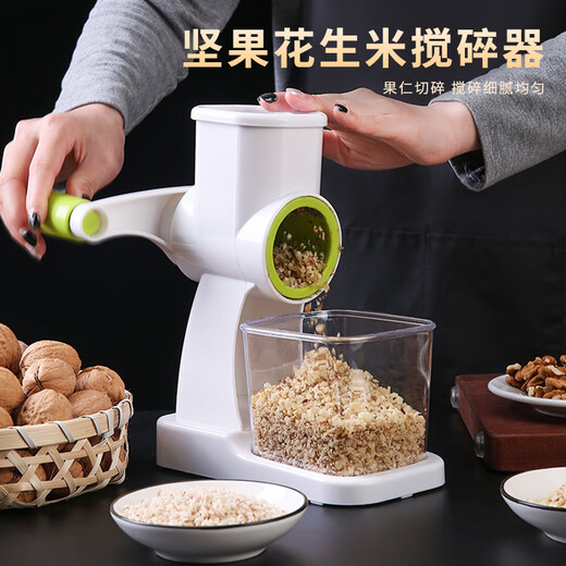 CLCEY peanut nut clip mashing artifact household nut crushing homemade tool nut clip manual planing walnut kernel crushing hand-cranked (coarse/fine two blades)