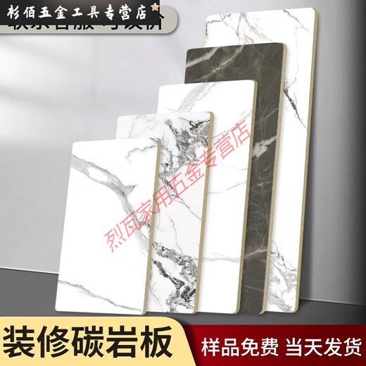 JPHZNB decoration carbon stone slab wall panel wood veneer carbon crystal panel seamless TV background wall bamboo wood fiber integration qX0 5ajl-9923