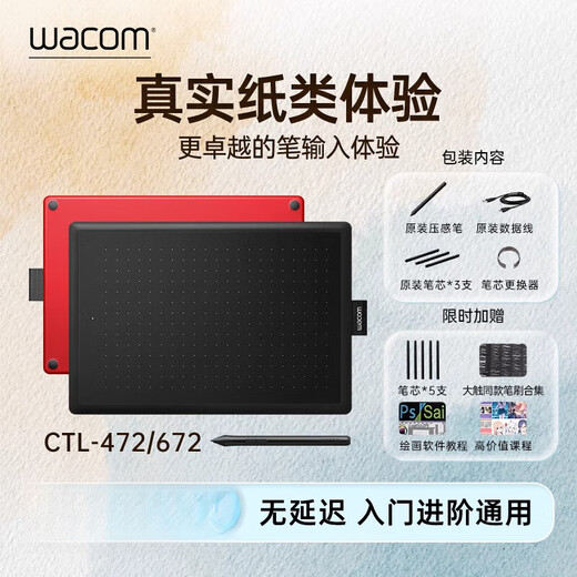 Tablero digital HEGUAN CTL672 Tablero de dibujo a mano 472 COMPUTADOR ESCRITURA PINTO PS Dibujo Intrama de entrada Hand Writnship One CTL-672 27.7*18.9cm 21x14.6cm