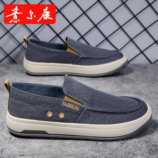 Yierkang Altes Peking-Stoffschuhe Herren 2025 Neue einbeinige Leinwandschuhe Fahren Freizeitbrettschuhe Sommer Dünne atmungsaktive Herrenschuhe braun 41