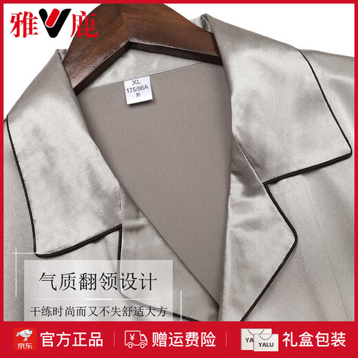 雅鹿真丝男睡衣夏季薄款短袖短裤大码真丝感长袖桑蚕丝家居服套装 宝蓝色 6628 M 身高160-165体重100-115斤