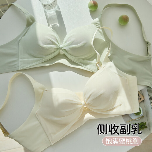 六只兔子内衣女小胸聚拢显大收副乳蜜桃胸W型软支撑防下垂文胸 浅绿 75A B