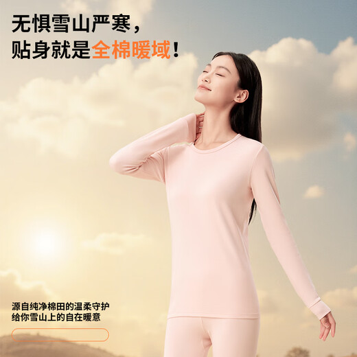 猫人【A类婴儿棉】秋衣秋裤女士100%纯棉抗菌消臭防螨保暖内衣套装