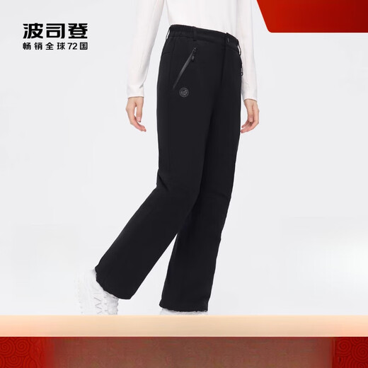 BOSIDENG 2024 New Down Pants Women's Trousers High Waist Slimming Wide Leg Flared Pants B40147042ZB Extreme Night Black 8A50 S 160/66A